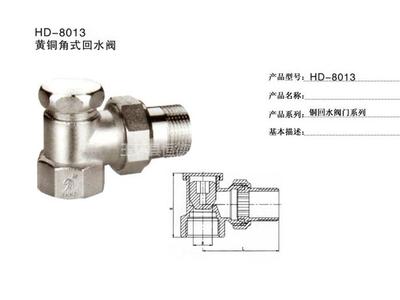 開(kāi)封恒德閥門(mén) 專(zhuān)業(yè)耐高溫自動(dòng)溫控閥廠家報(bào)價(jià)與服務(wù)解析